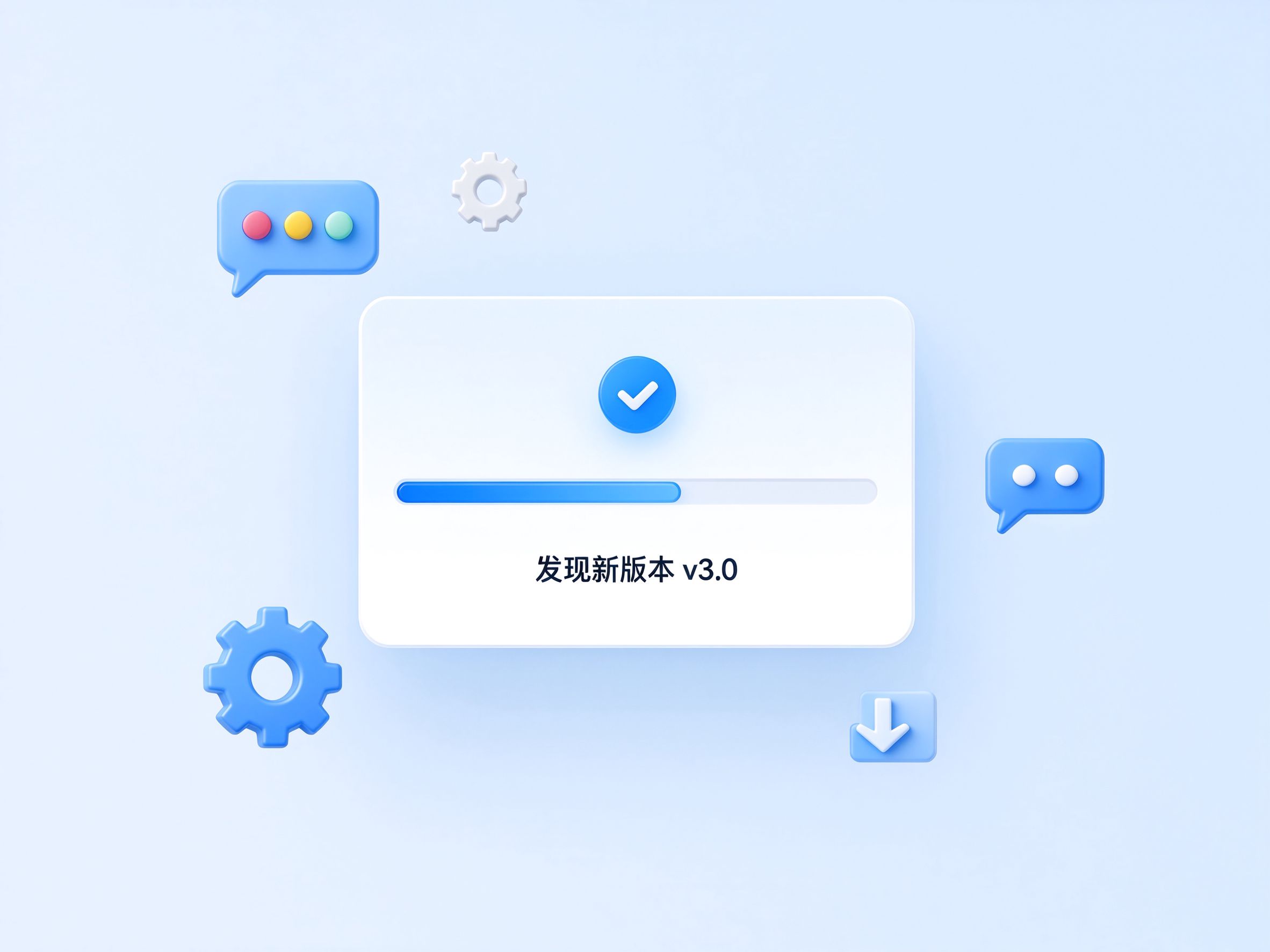 易歪歪话术库智能分级3.0版本发布更新弹窗